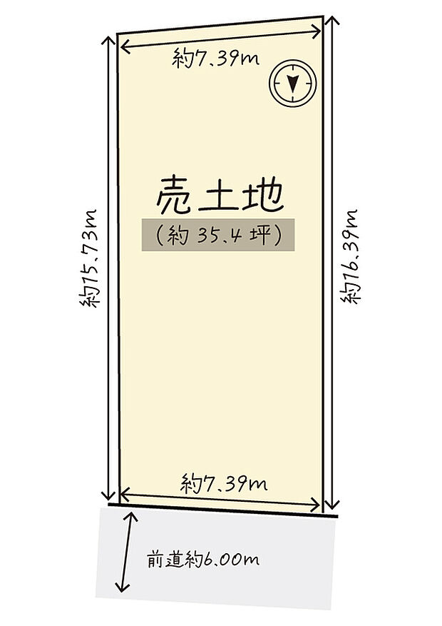 建築条件無土地も販売中!
販売価格:2899万円