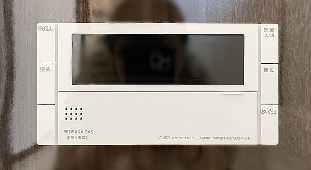 【【追い炊き機能】】■冷え込む冬は特に嬉しい追い焚き機能完備!いつでも温かいお湯に浸かって一日の疲れを癒すことが出来ます♪(ドリームタウン仕様例)