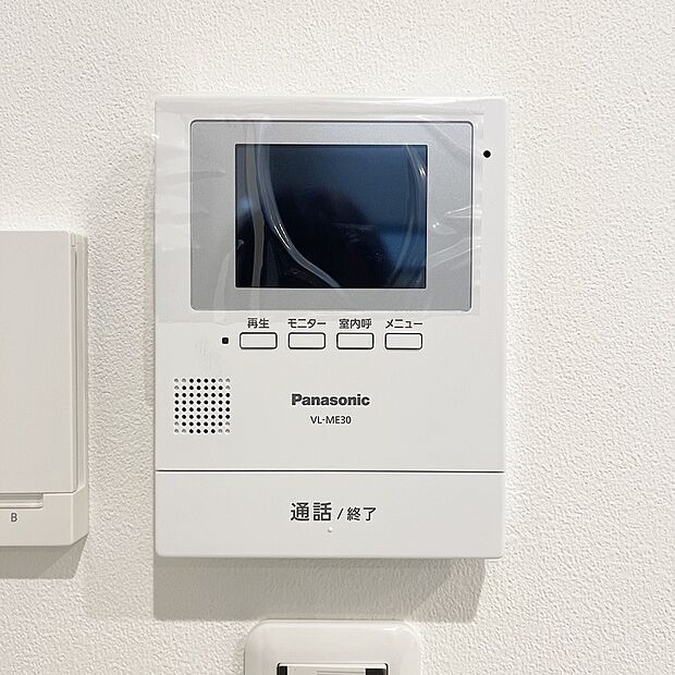 【ドリームタウンシリーズ共通設備】【TVモニタ付インターフォン】
◆来客者を確認できるTVモニタ付インターフォン。普段の生活時はもちろん、お子様のお留守番時にも安心ですね♪