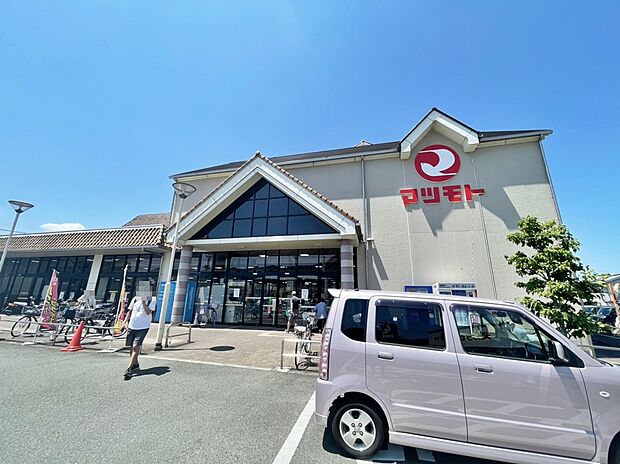 スーパーマツモトうまほり店