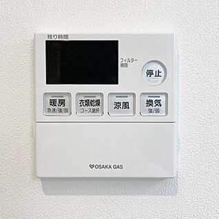【浴室暖房乾燥機】