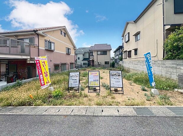【現地】現地&モデルハウスへご案内します！本日のご見学は、お電話がスムーズです！「ホームズを見た」とお伝えください♪