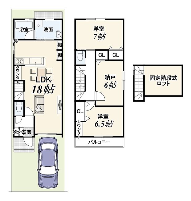 【【新築参考メインプラン】】建物価格1800万円、建物面積86.34m2
※設計監理費用120万円（税込）別途要
※外構費用120万円（税込）別途要
