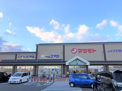 スーパーマツモト桂川店 約1037ｍ