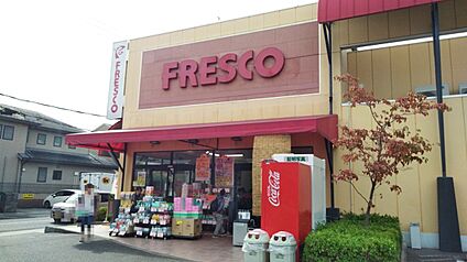 フレスコ　向日市店 約800ｍ(徒歩10分)