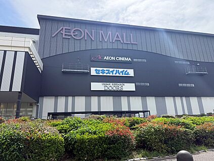 イオンモール京都桂川 約670ｍ(徒歩9分)