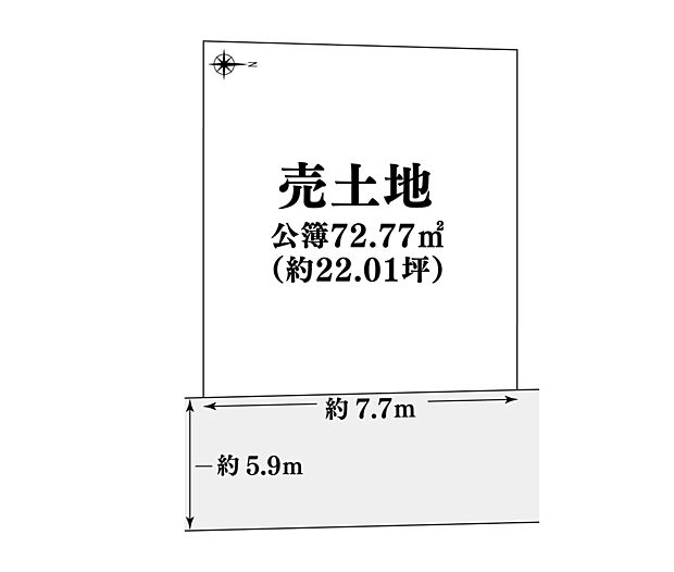 建築条件無土地としてもご購入いただけます。詳しくはお気軽にお問合せください。