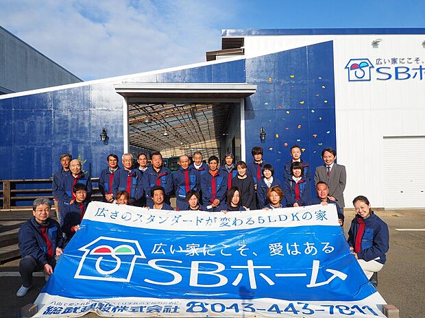 自社一貫施工、売主直接販売で安心