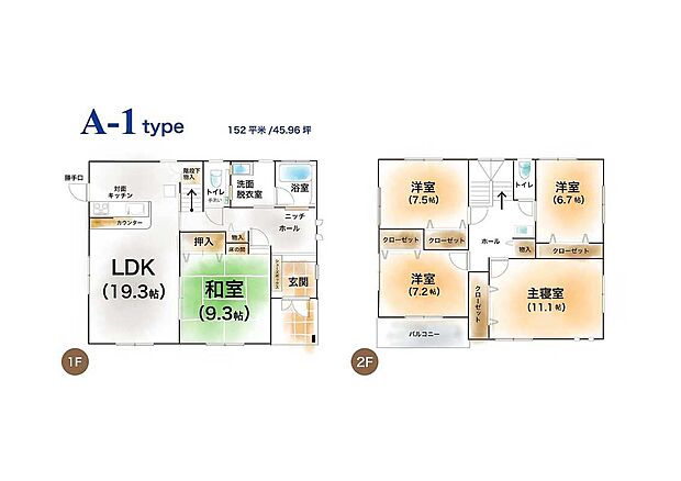 2Fに4部屋の5LDK