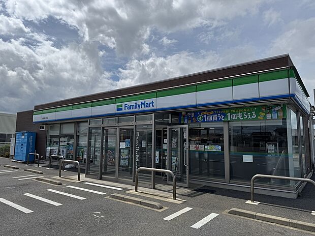 ファミリーマート西三里塚店（約720m）