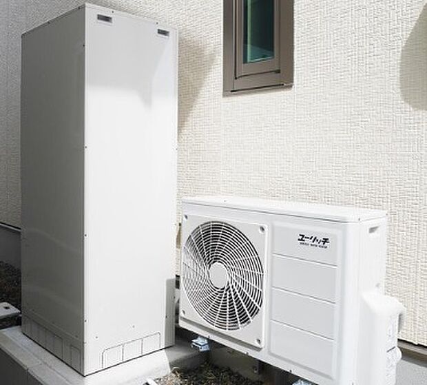 【エコキュート】ヒートポンプ技術を利用してお湯を作る省エネ給湯器。