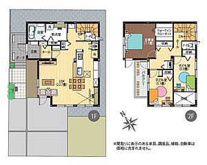 【セキスイハイム】鳥取市吉成南町　分譲住宅 その他