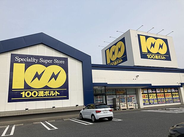 100満ボルト米子店（約610m）