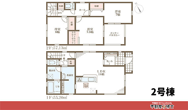 ～豊郷町安食南　　新築戸建～全2棟
2号棟　間取図