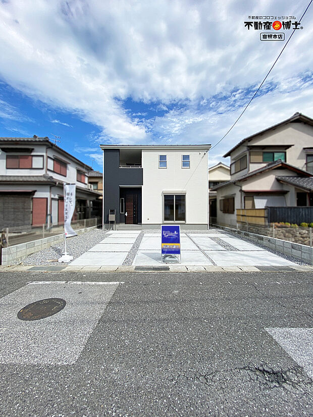 【不動産博士限定】
～彦根市日夏町5期  1号棟　新築戸建～