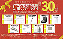 滋賀県彦根市彦富町618-5：物件画像