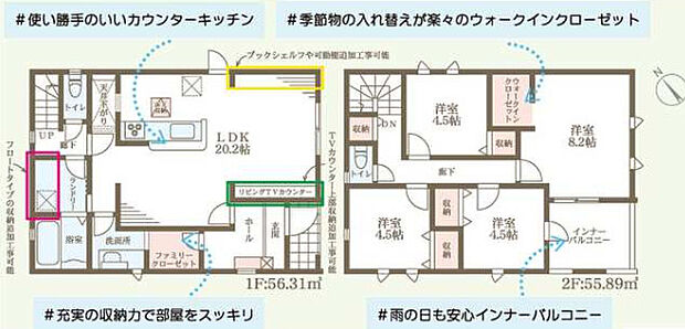 ~彦根市西今町第5期 新築戸建~全3棟
3号棟 間取図