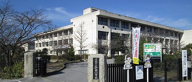 平田小学校(約500m)