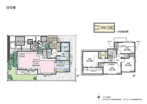 【４LDK】SIC+WIC+リネン棚+小屋裏収納