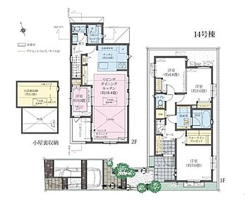 ＋SIC＋WIC＋ランドリー＋小屋裏収納
※2階LD・上部吹抜 ※ファミリーカウンター ※W1200洗面 