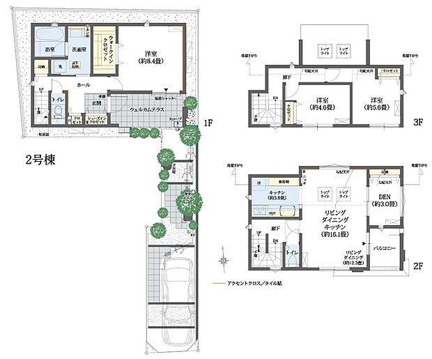 【4LDK】ウェルカムテラス+DEN+SIC+WIC
+LD吹抜