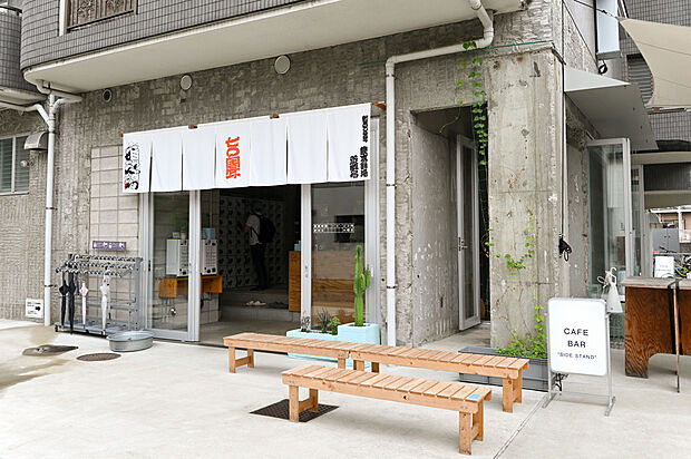 狛江湯（約830m）