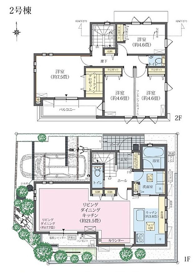 【4LDK】+SIC+WIC
※食器棚実装※ファミリーカウンター※ワイドバルコニー