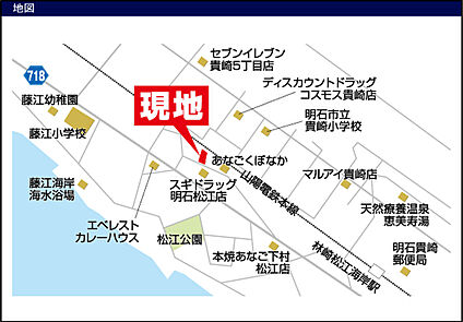 交通図