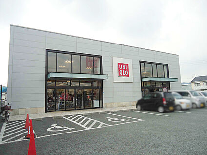 ユニクロ姫路辻井店 約250～350ｍ(徒歩4～5分)