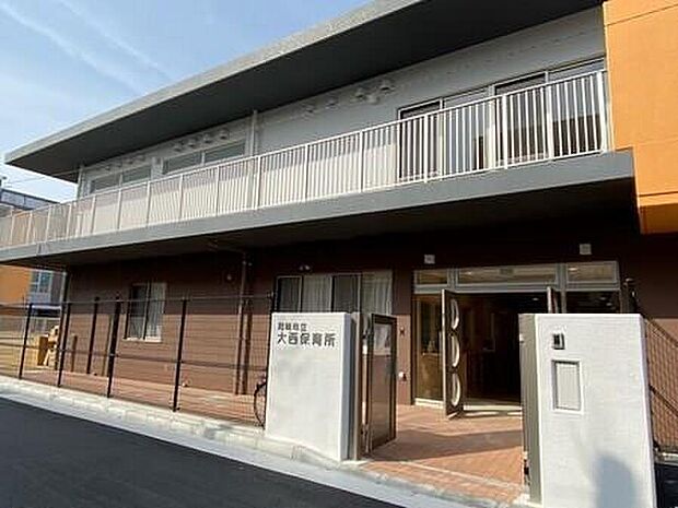 尼崎市立大西保育所