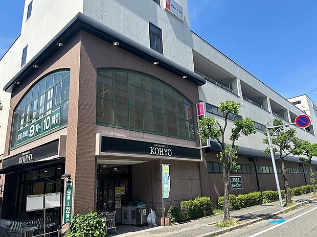 KOHYO武庫之荘店