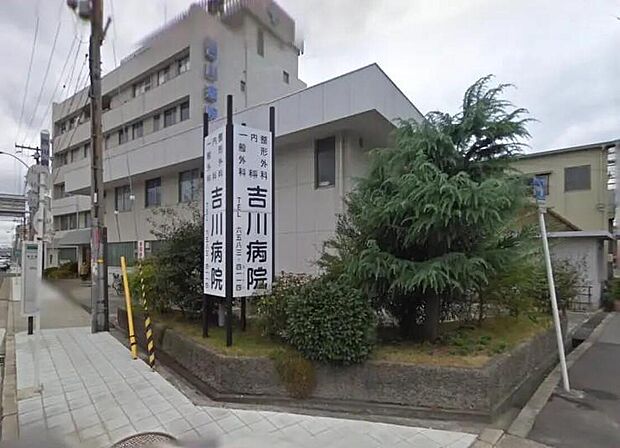 吉川病院(総合病院)