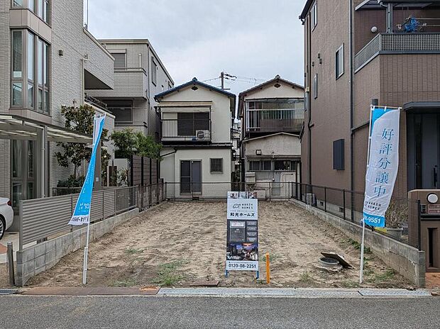 【【現地土地写真】】奥行のある整った敷地形状で、幅広いプランが検討できる分譲地♪間口にもゆとりがあるので、明るく風通しの良いマイホームが叶います。