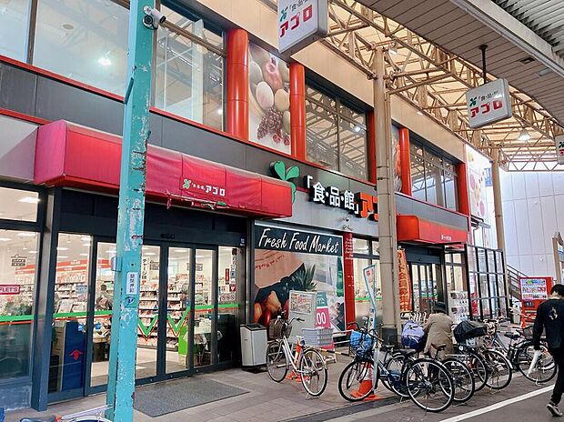 食品館アプロ 木川店