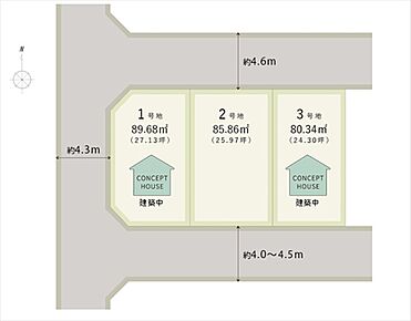 角地を含む全3区画！敷地全体を有効活用した、2・3階建ての住まいを建築可能◎日当りを考慮したLDKや豊富な収納スペースなど、お好みの間取りをプランニングできます。 