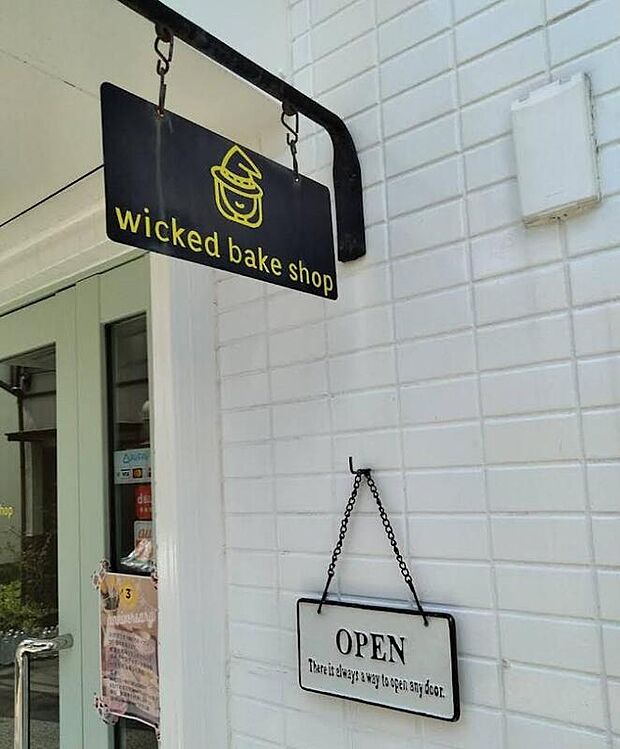 wicked bake shop