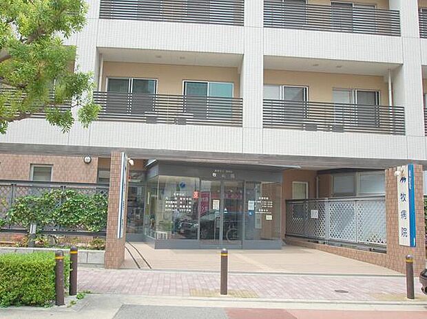 牧病院(救急指定)