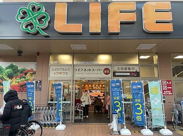 ライフ西九条店