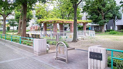 入舟南公園 約290m(徒歩4分)