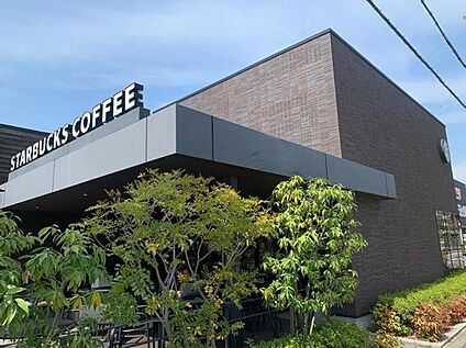 スターバックス コーヒー 豊中ロマンチック街道店 約750m～850m(徒歩10分～11分/自転車4分)