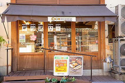 ル・クロワッサン 東中浜店 約750m(徒歩10分)