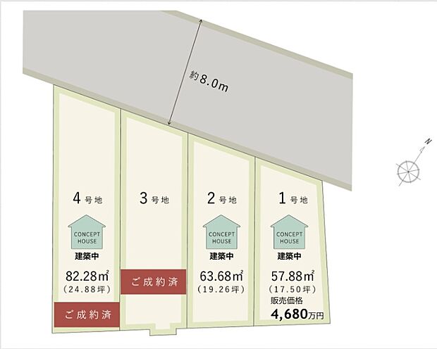 【-】【全体区画図】
全4区画の新しい分譲地。敷地を有効活用できる3階建てプランをご用意しました。LDKを2階に配置することで、プライバシーを守りながら、開放的で居心地の良い暮らしを叶えます。