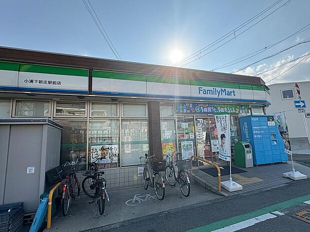 ファミリーマート 小浦下新庄駅前店