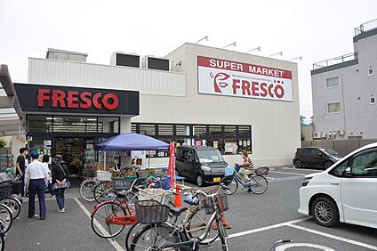 フレスコ 豊里店 約950m(徒歩12分)