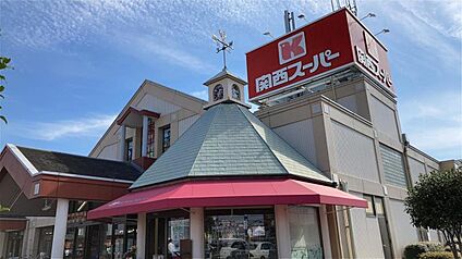 【関西スーパー豊中南店】 約450m(徒歩6分)