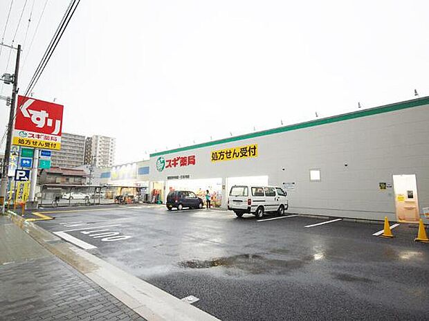 スギドラッグ 城東東中浜店
