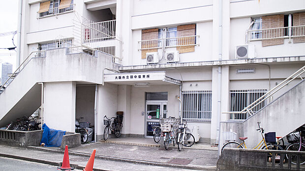 大阪市立田中保育所