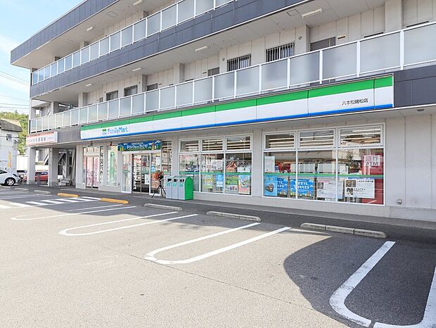 ファミリーマート 八本松磯松店(約340m)