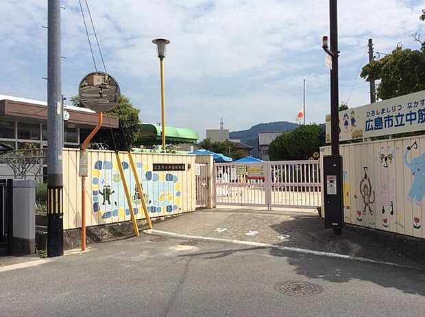 広島市立中筋幼稚園