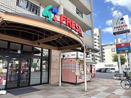 フレスタ 東原店 約500m(徒歩7分)